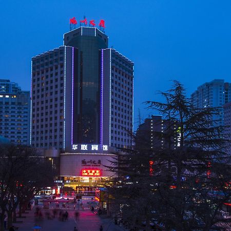 Lanzhou Hualian Hotel Luaran gambar
