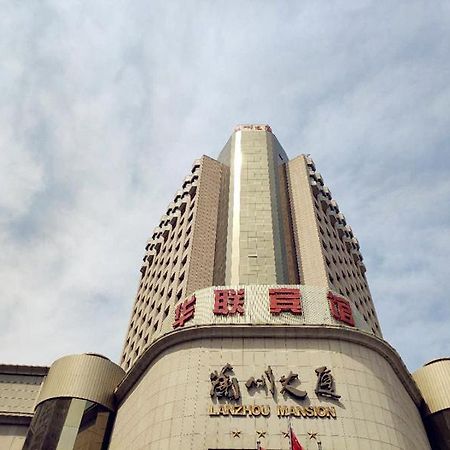 Lanzhou Hualian Hotel Luaran gambar