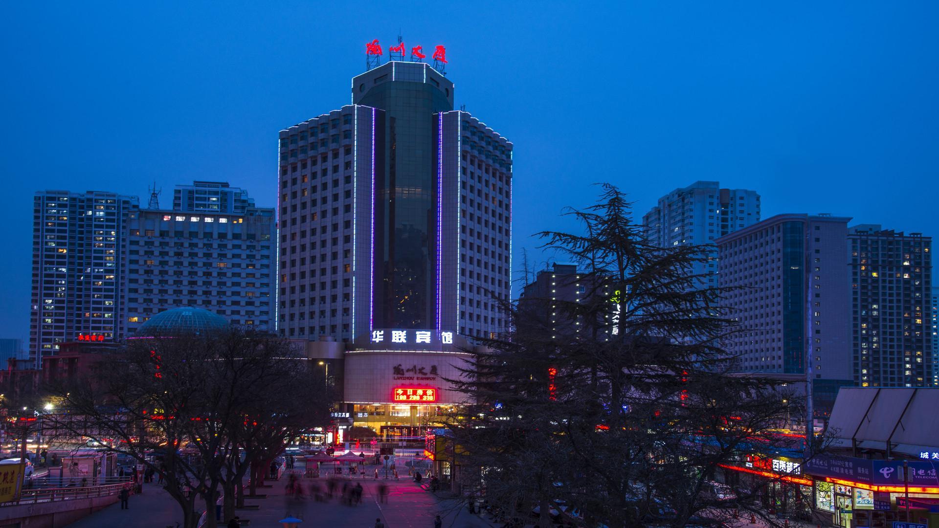 Lanzhou Hualian Hotel Luaran gambar