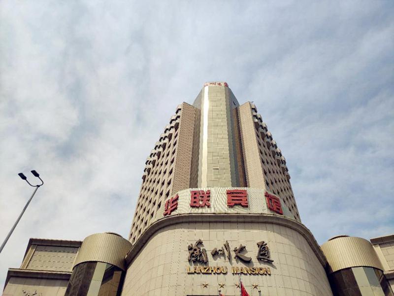 Lanzhou Hualian Hotel Luaran gambar